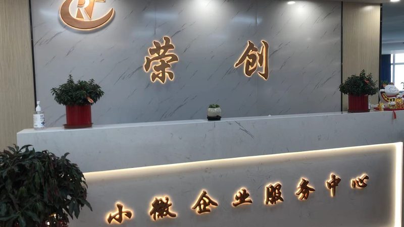 ISO认证咨询与审核：流程对比解析