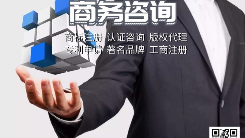 ISO认证咨询与审核：行业分类解析