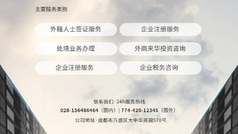 上海IPO咨询公司规模对比：揭秘企业上市之路
