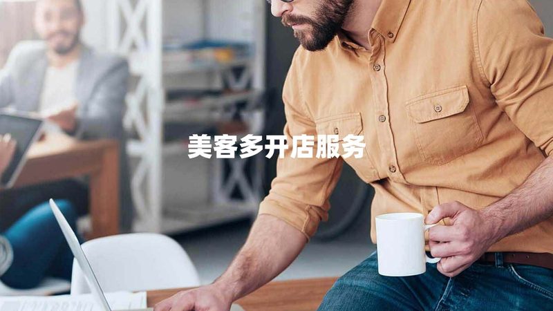 并购咨询服务：揭秘其利与弊**