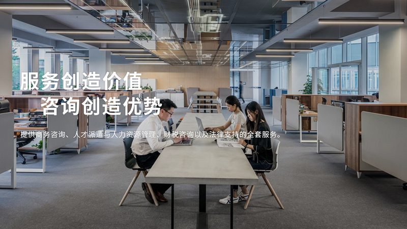 iso认证咨询资质续期流程