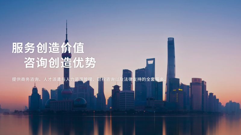 商业尽职调查：法律风险的防范之道